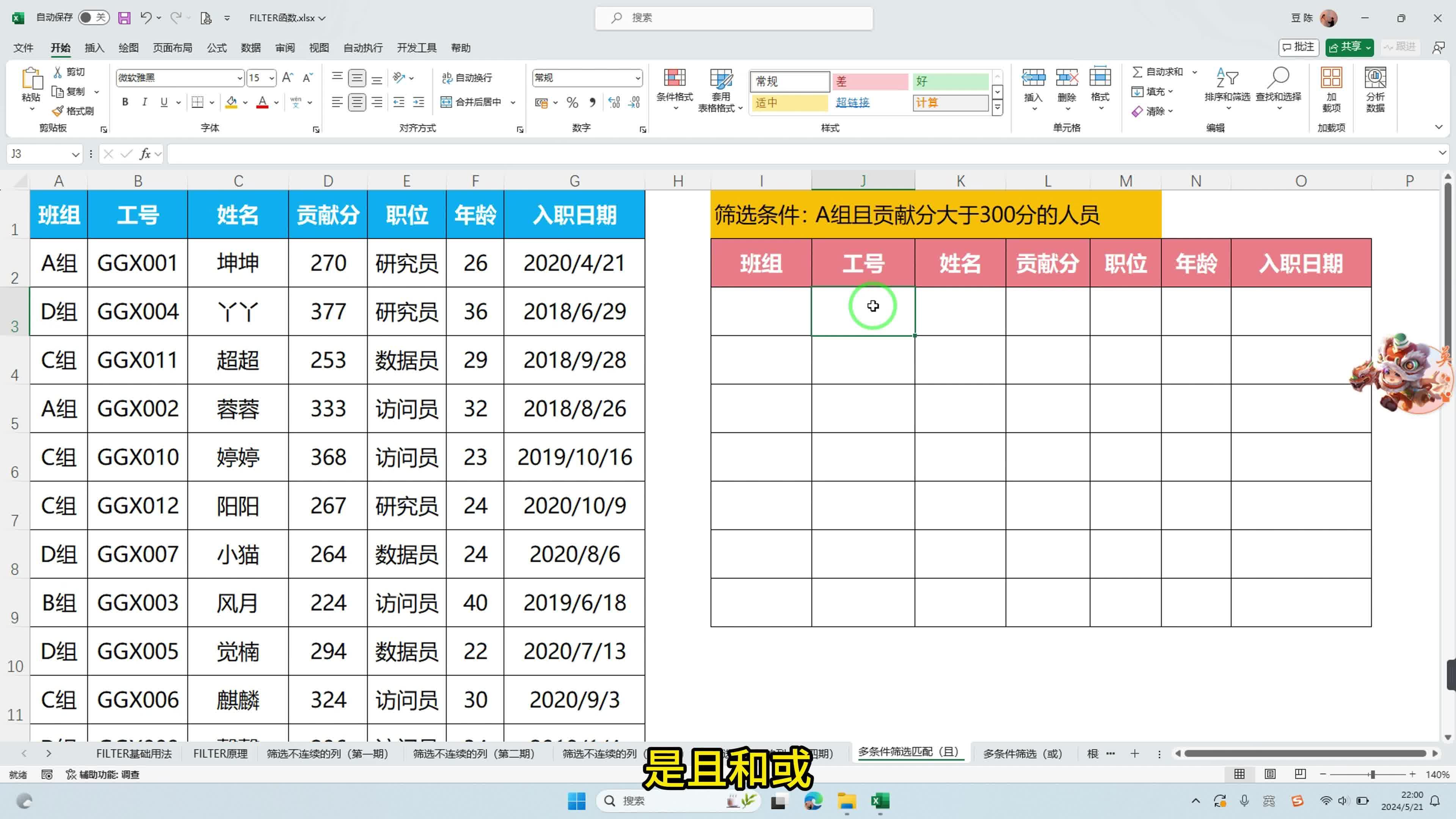激励对象筛选模型(激励对象筛选模型是什么)乌兰察布市