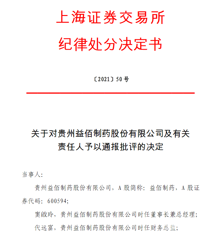 医药咨询信息披露(医药信息咨询公司经营范围介绍)乌兰察布市 医药咨询信息披露(医药信息咨询公司经营范围介绍)乌兰察布市