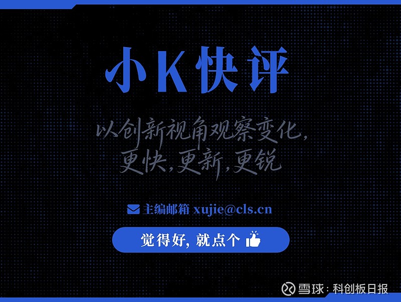 科创板第五套标准(科创板第五套标准 三类证才能上市吗)乌兰察布市