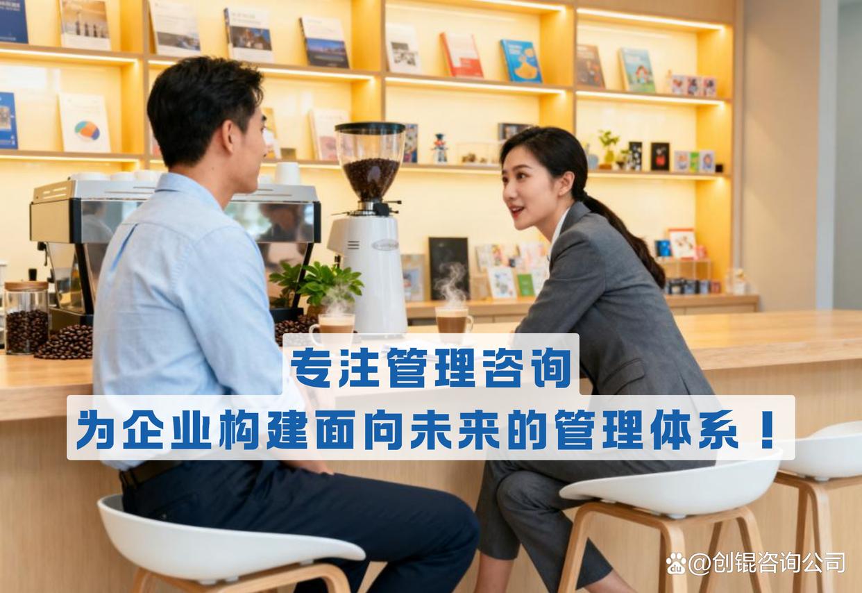 企业战略落地咨询(企业战略落地咨询方案)乌兰察布市